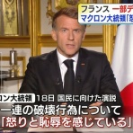 海外反応！　I LOVE JAPAN　