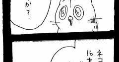 妖怪監視カメラおばさん641