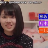 『[=LOVE] ラストアイドルの挑戦者が乃木坂欅イコラブヲタクだって【イコールラブ】』の画像