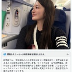 元ミス東大でタレントの神谷明采、いつも“ファイナルコール”で飛行機に搭乗？ 「ほんっとに迷惑」「二度と乗らないで」と炎上