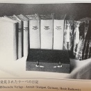 超重要 南京の真実