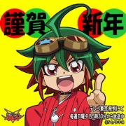 遊戯王アニメ 遊戯王dmの1話 51話と遊戯王arc Vの18話 38話までの一挙放送が決定 Arc Vは期間限定で無料配信も スターライト速報 遊戯王ocg情報まとめ