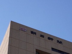 朝日新聞「韓国人と日本人はドッキングできる。両国国民には強い思いがある」 朝日新聞「韓国人と日本人はドッキングできる。両国国民には強い思いがある」