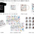 『日向坂46 × SHIBUYA109』コラボキャンペーンがスタート！