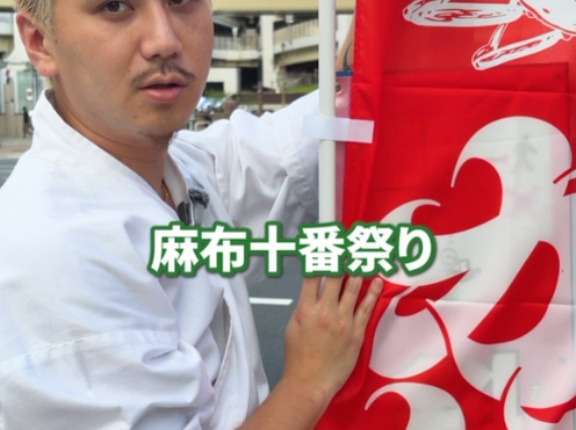 【肛門ブレイキングダウン】麻布十番祭りで大量の食中毒を出したこめおの蟹ラーメンがヤバすぎる…被害者が大量に見つかる