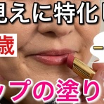 神崎みどり  OFFICIAL  BLOG