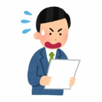 ゴールデンタイムズ