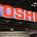 【着々と戦争の準備】東芝の迎撃ドローン開発記事にXで批判の声相次ぐ