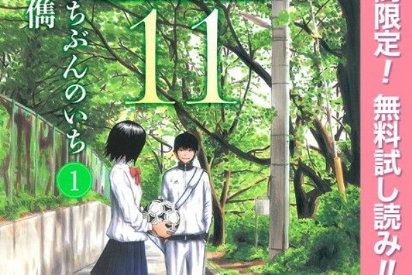 Torrent たいふ ん 1