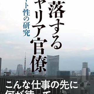 野球の記録で話したい