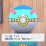 【革命】『ポケモンSV』マスターボールやオシャボ、とくせいパッチなどレアアイテムを狙ってどうぐプリンターから出す方法が見つかるｗｗｗｗｗｗ