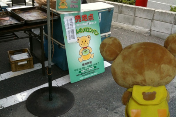 気晴らし雑記 兼 クマ日記 09年07月 気晴らし雑記 兼 クマ日記 09年07月