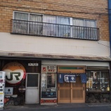 『【チャーハン】福幸軒 (東京・東久留米)』の画像