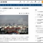 アフガニスタン・カブール空港周辺で自爆テロが発生！ 70人超が死亡する事態に… イスラム国が犯行声明