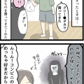 やっと復活してきました