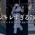 映画と暮らす、日々に暮らす。