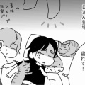 フランス人が一番大切なのは…？