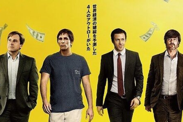 Artとscienceで巡る米国株情報局の優雅な毎日 映画紹介