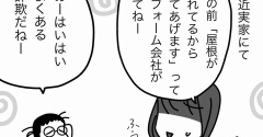 解決したと見せかけて新しい問題出てくるやつ