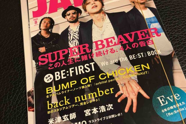 sympathy - back number