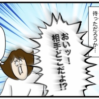 生まれた時から反抗期
