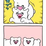 キューライス記