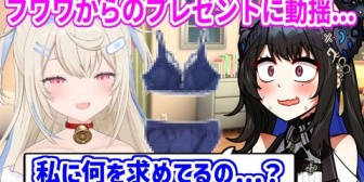 【ホロEN】ネリッサ、クリスマスプレゼントにフワワからランジェリーをもらい動揺するｗ「何を求めてるの…？」