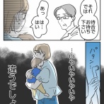 ★体験談★これって何の症状ですか？【7】