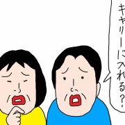 猫の健康診断でまさかのAdo登場