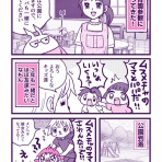 バビチョのマンガブログ