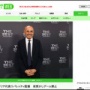 【悲報】サッカーイタリア代表監督、選手にプレステ禁止令「時間を無駄にしたい人は代表に来るべきではない」