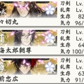 秘宝の里振り返りなど
