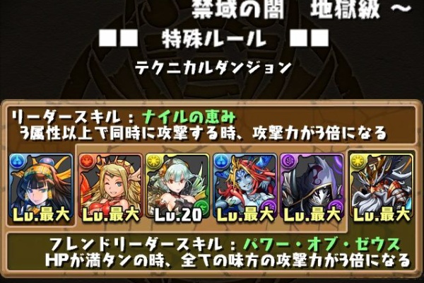 Puzzle Amp Chi3 S With Isis Cdコラボ
