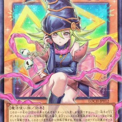 遊戯王OCG情報】THE CHRONICLES DECK 精霊術の使い手に『大輪の霊使い