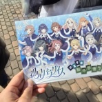 涼(suzu)しい場所