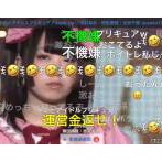 【動画】ニコニコ生放送「紅白歌枠合戦2025」でとんでもない放送事故ｗｗｗｗｗｗｗｗｗｗｗｗ