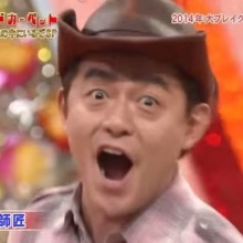 Nanじぇい ハンバーグ師匠