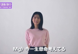 お前ら『三莉音が他のモデルからいじめられないか心配』