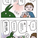 9歳長男、コンクールに出る！①価格設定が謎