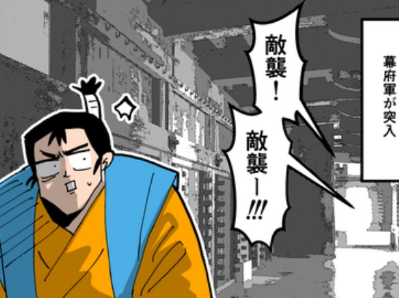 【完】豊臣秀頼の生涯～豊臣が滅んだ理由～