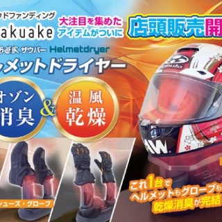 ２りんかんブログ