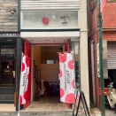 代々木上原「Japanese Soba Noodles 蔦」にて「蔦の葉」復刻夏季限定 冷やし煮干 Rosso