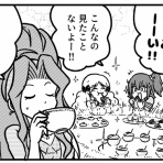 えぬてぃな日々