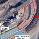 5/5MAXライダー、申込はギリギリの5/3まで延長します！