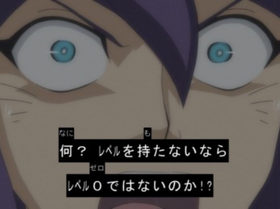 【遊戯王ARC-V】何?レベルを持たないならレベル0ではないのか!?