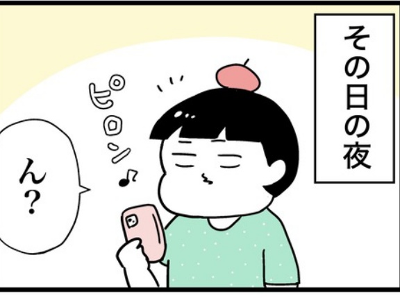 すごいバズった話