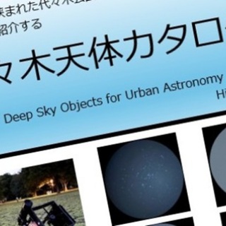 light_bucket_18のblog