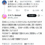 まとめたニュース