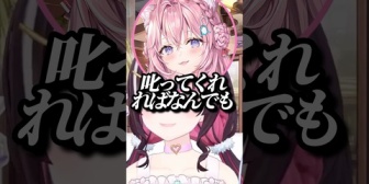 【ホロライブ】あずきちの罵倒妹ボイスに興奮して汚いフワモコ化してしまうラミこよw