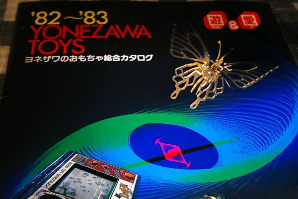 ノスタルジックホビートイラジ館 By イオタ カタログ